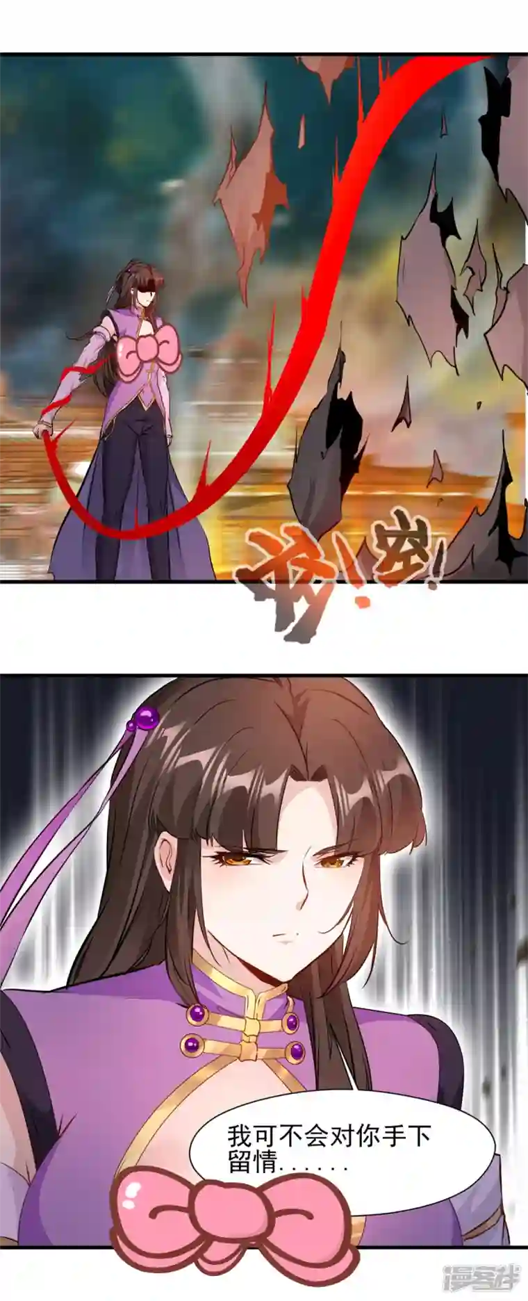 最强主宰第19话 仇家上门