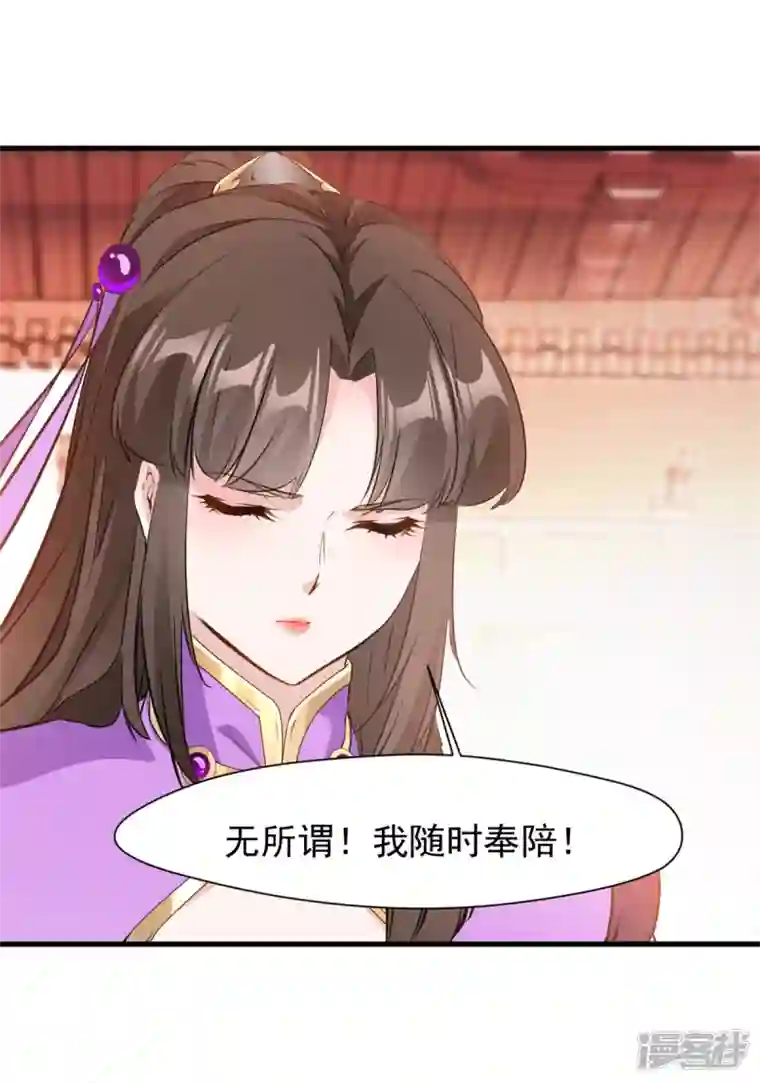 最强主宰第20话 生死局你敢接吗？