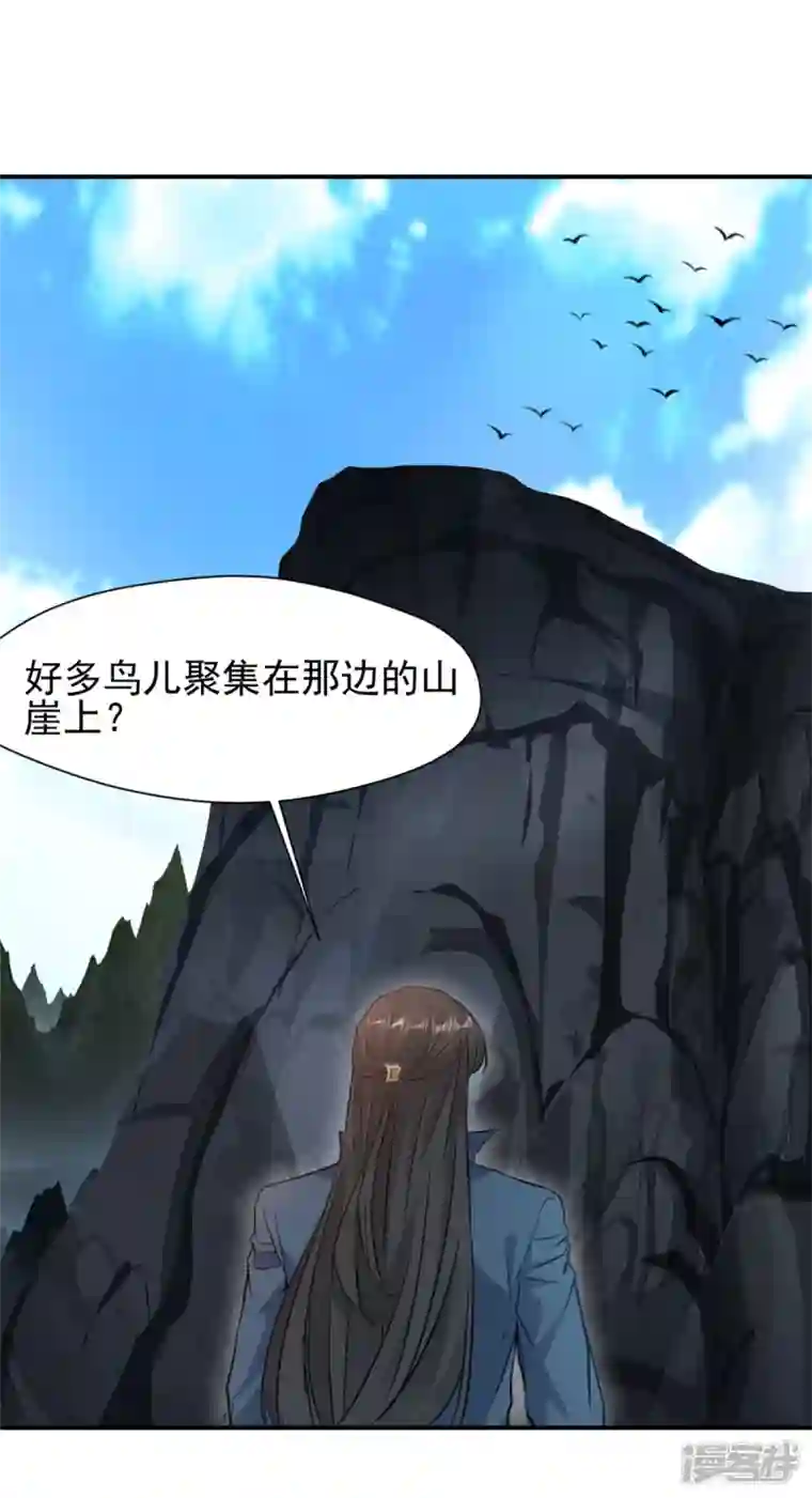 最强主宰第21话 横断山脉