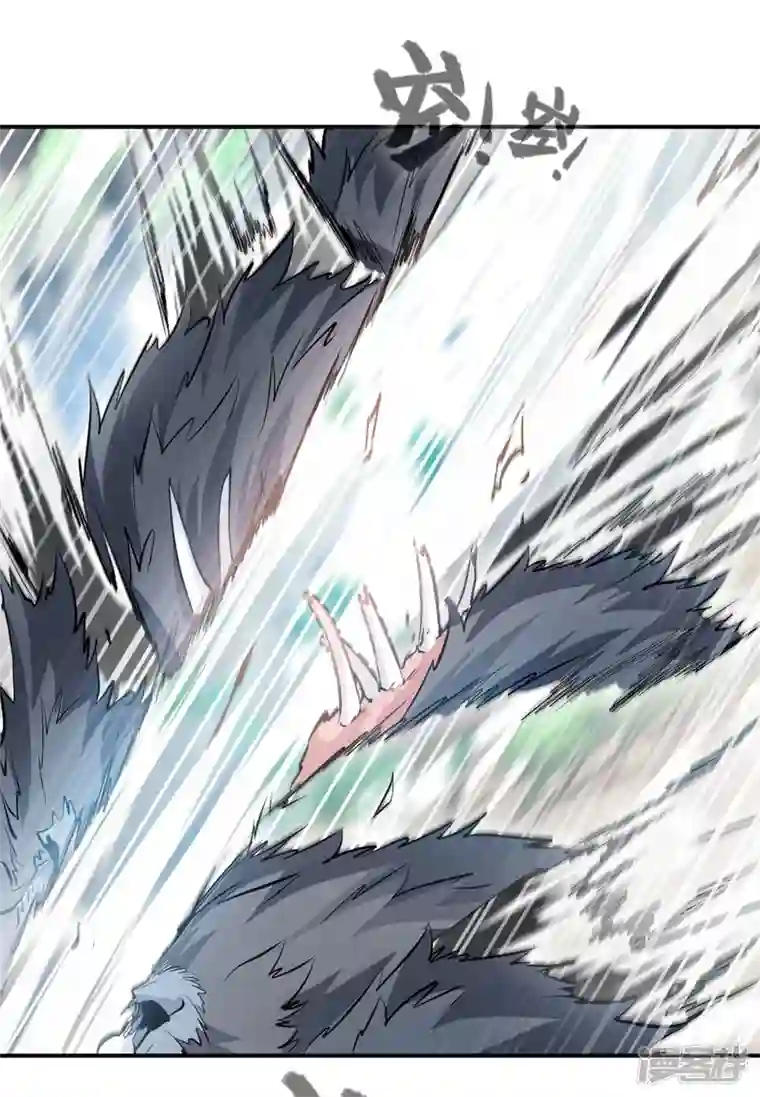最强主宰第21话 横断山脉