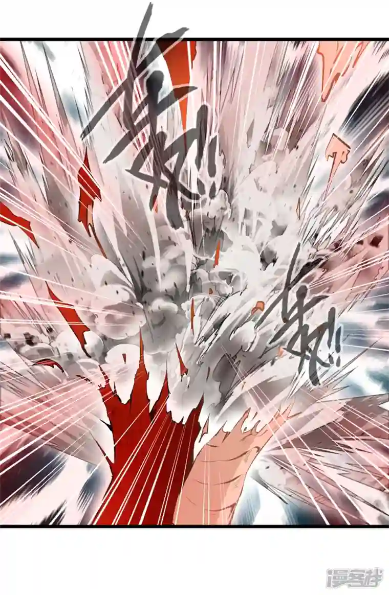 最强主宰第22话 有人趁火打劫？