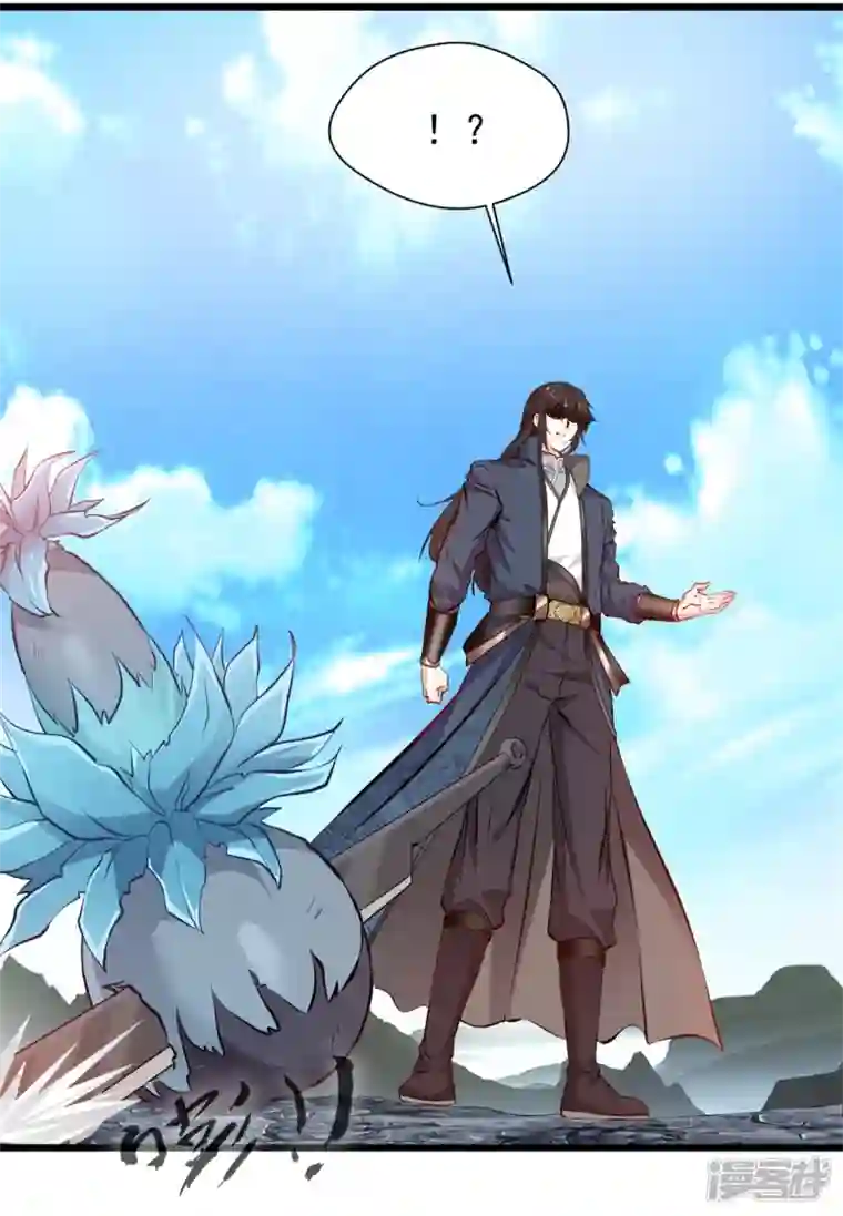 最强主宰第22话 有人趁火打劫？