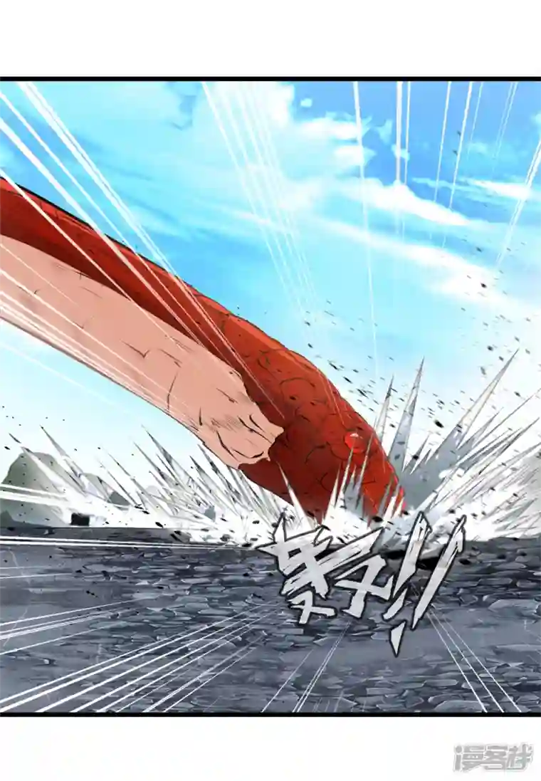 最强主宰第22话 有人趁火打劫？