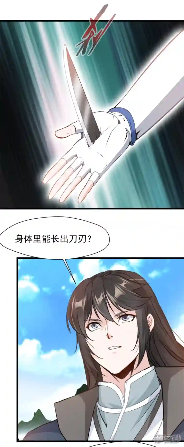 最强主宰第24话 你躲不掉了！