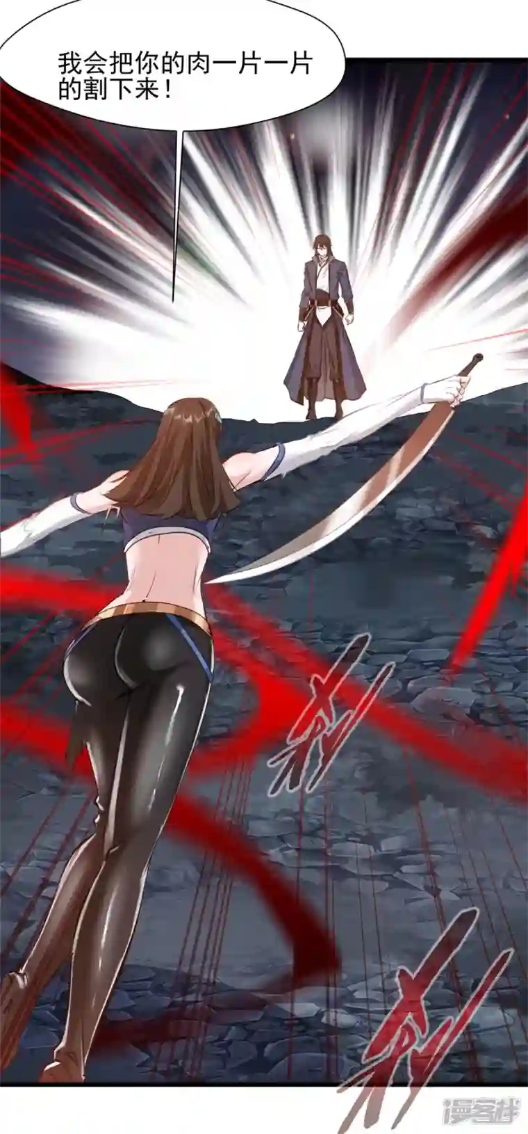 最强主宰第24话 你躲不掉了！