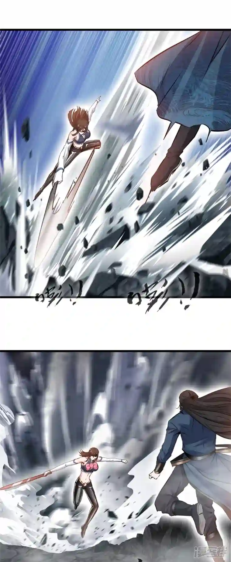 最强主宰第24话 你躲不掉了！