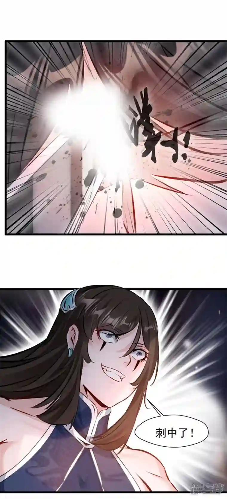 最强主宰第25话 我才不会怜香惜玉呢