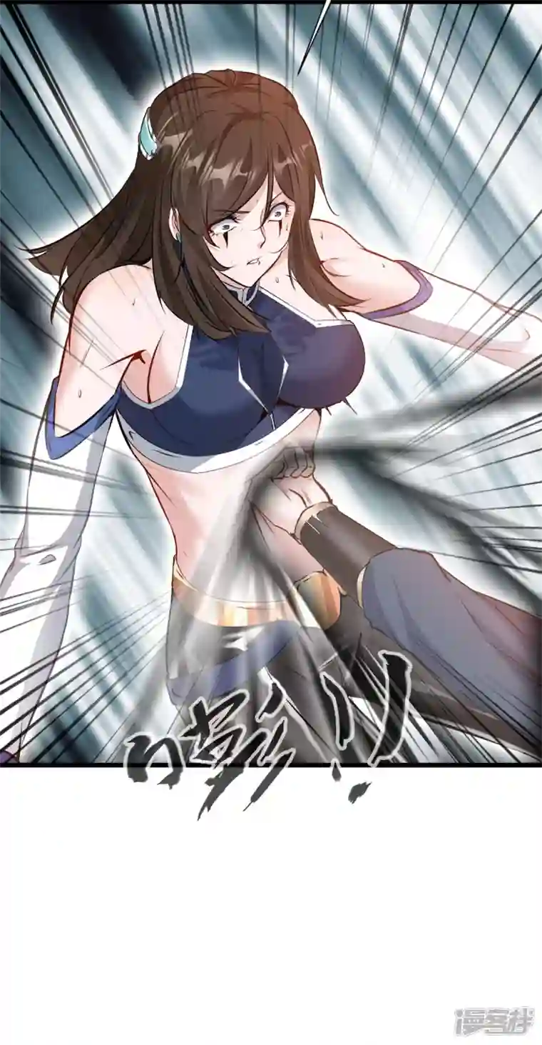 最强主宰第25话 我才不会怜香惜玉呢