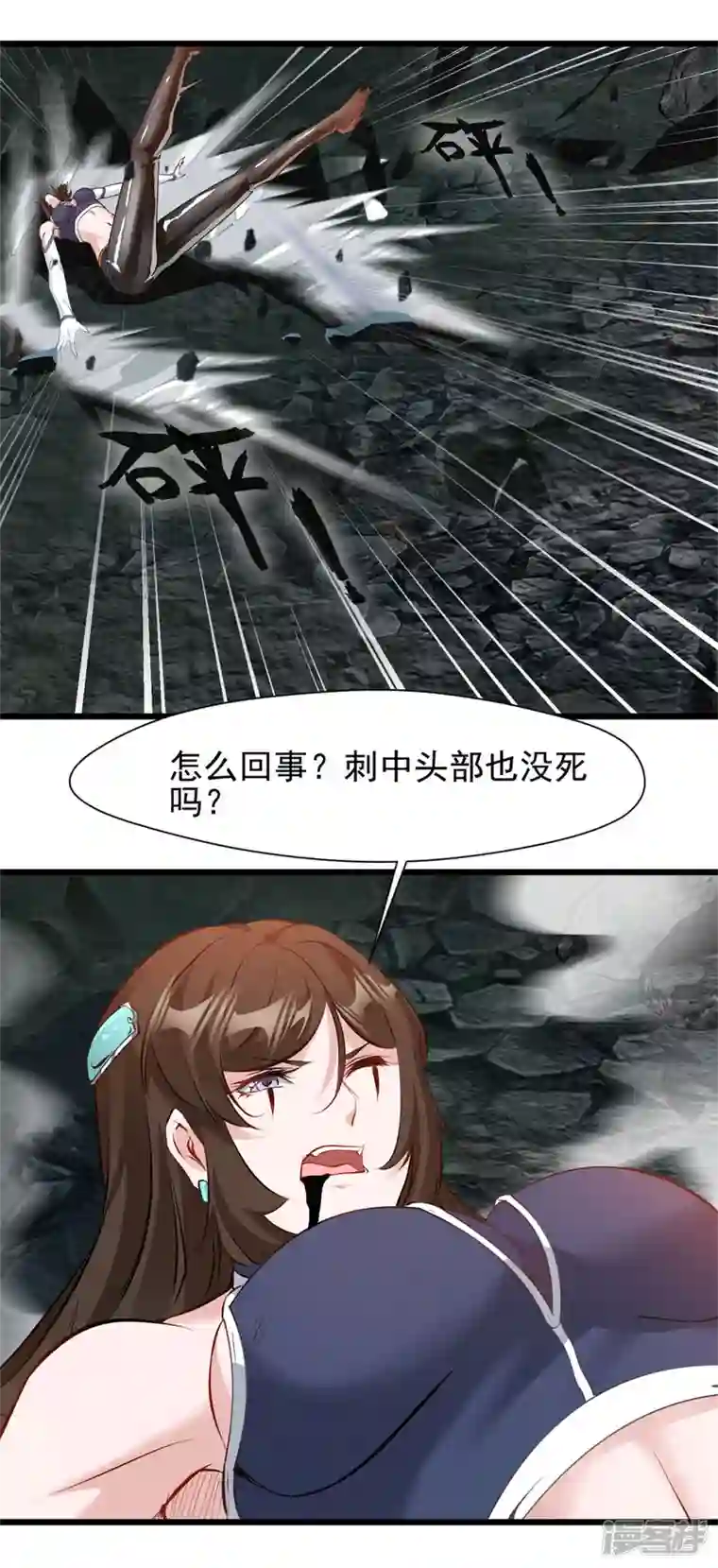 最强主宰第25话 我才不会怜香惜玉呢