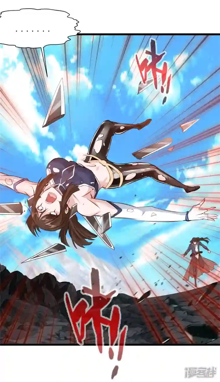 最强主宰第26话 你是化气境？