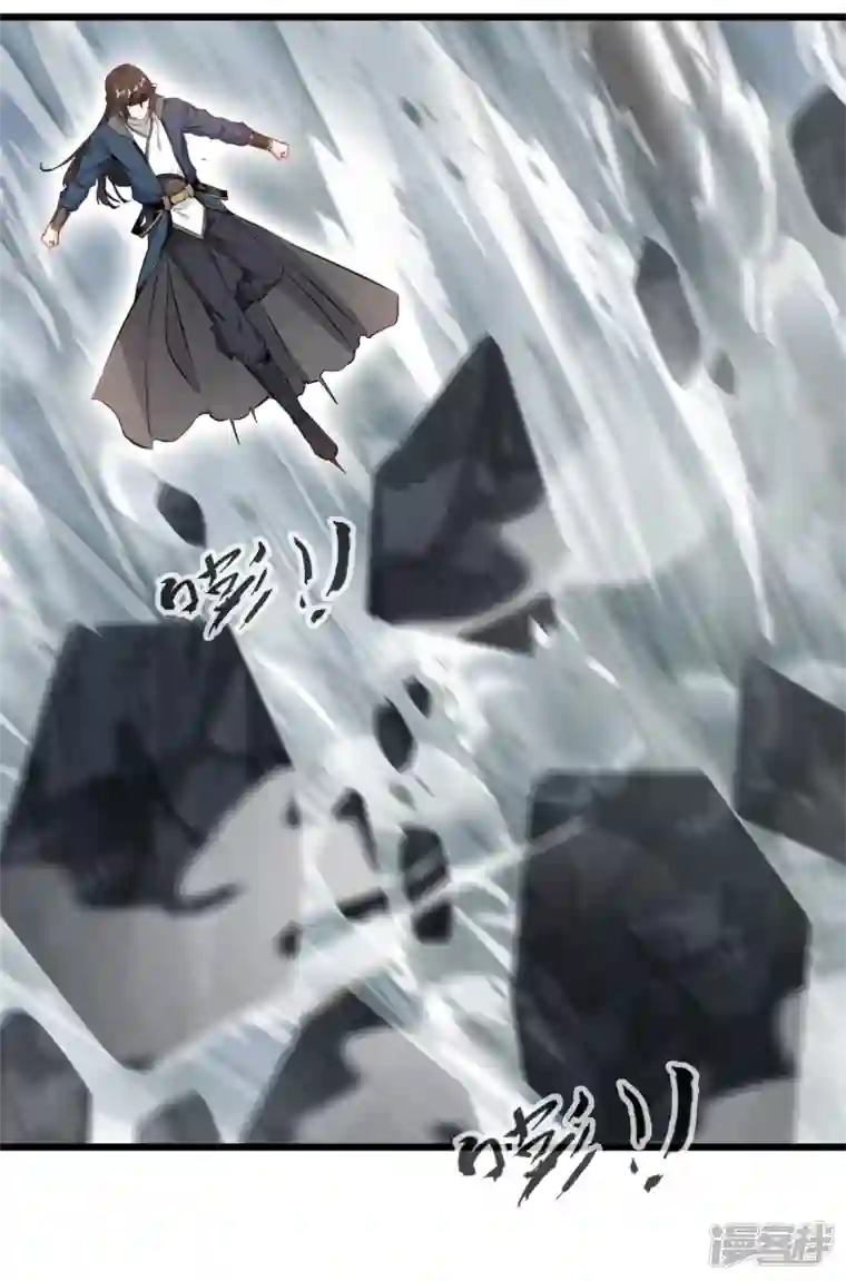 最强主宰第26话 你是化气境？