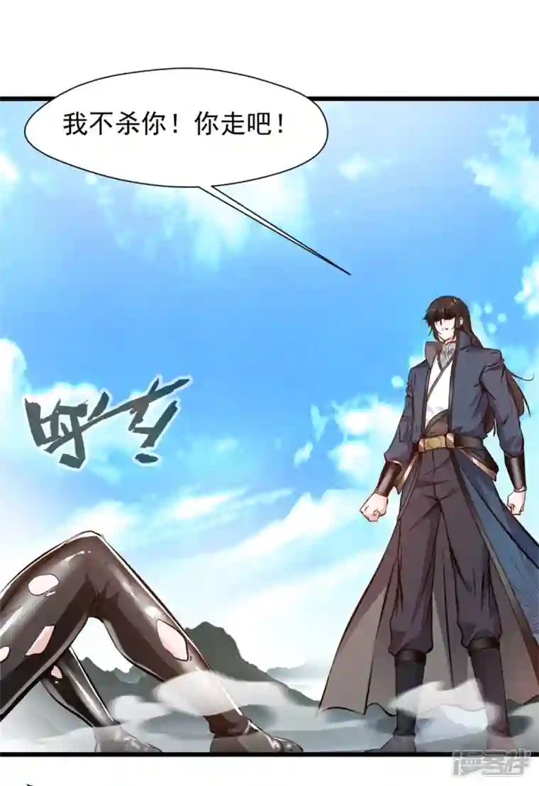 最强主宰第26话 你是化气境？