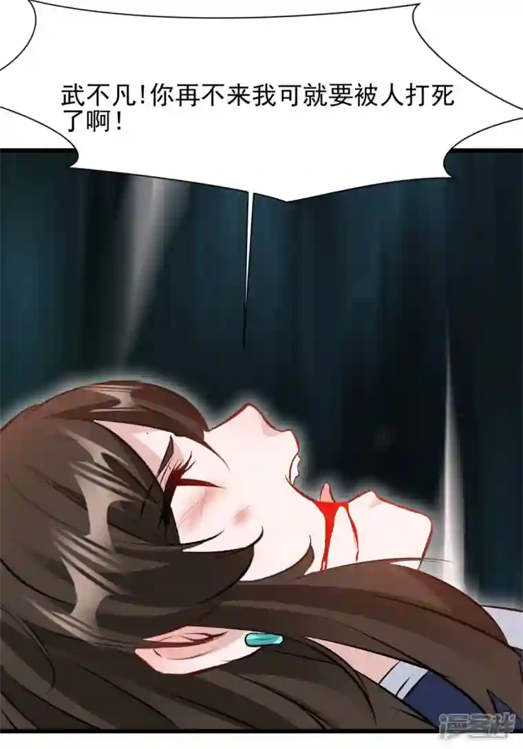 最强主宰第26话 你是化气境？