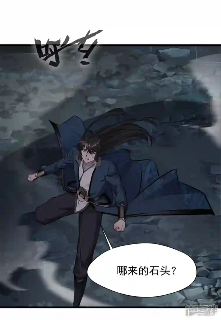 最强主宰第26话 你是化气境？