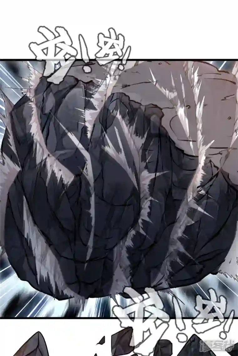 最强主宰第26话 你是化气境？