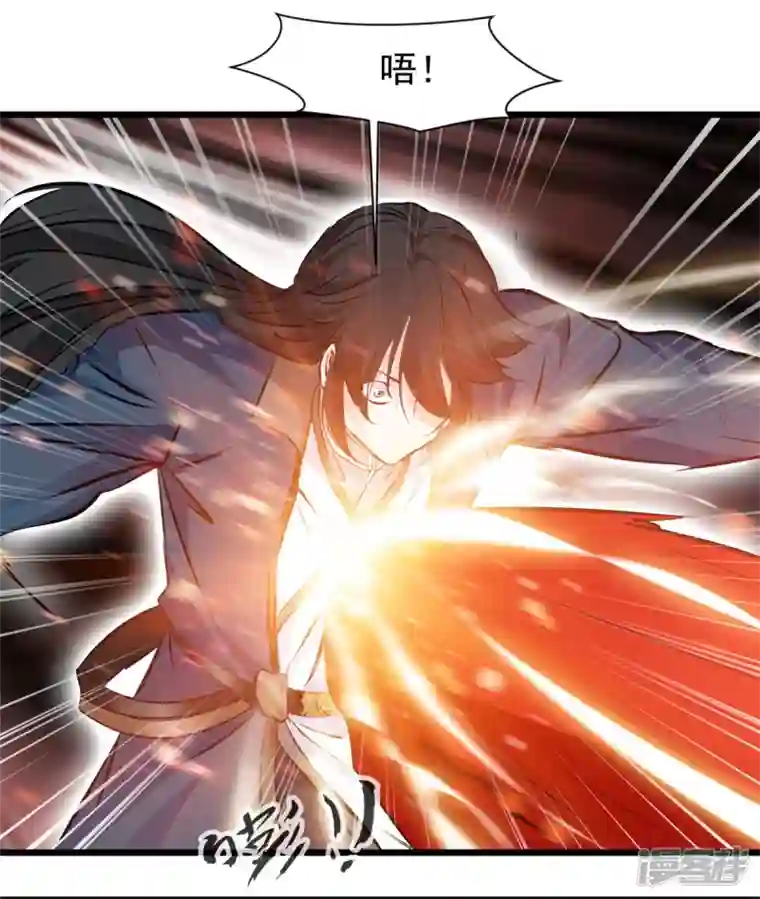 最强主宰第27话 死斗