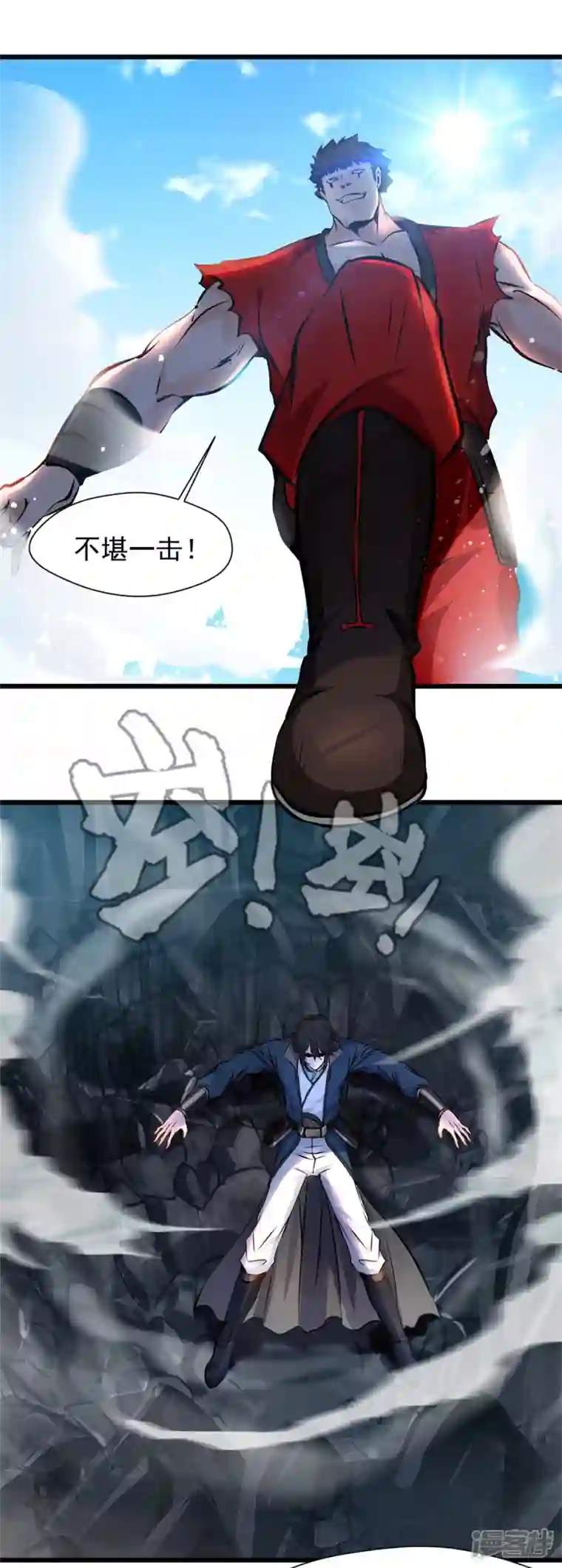 最强主宰第27话 死斗