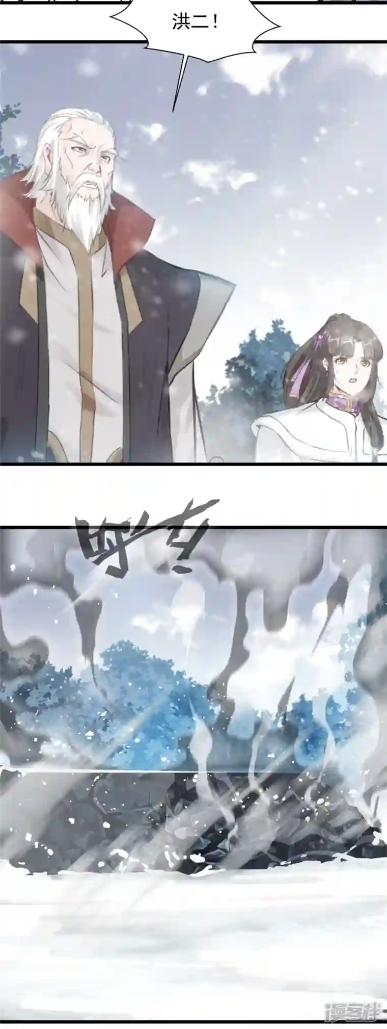 最强主宰第30话 死斗