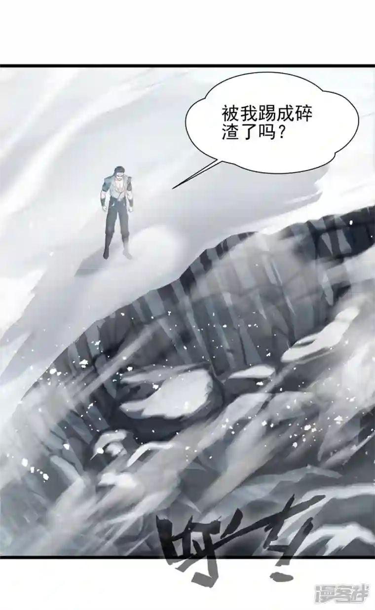 最强主宰第30话 死斗