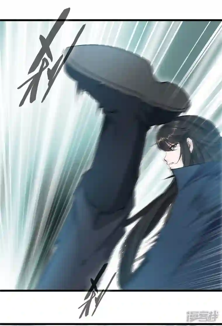 最强主宰第30话 死斗