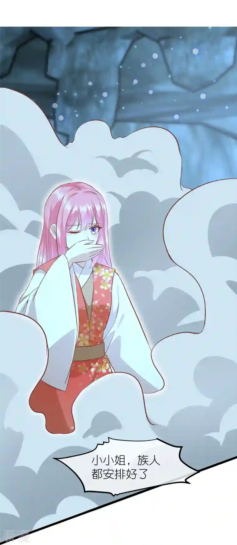 读档皇后第三季第62话 挟持