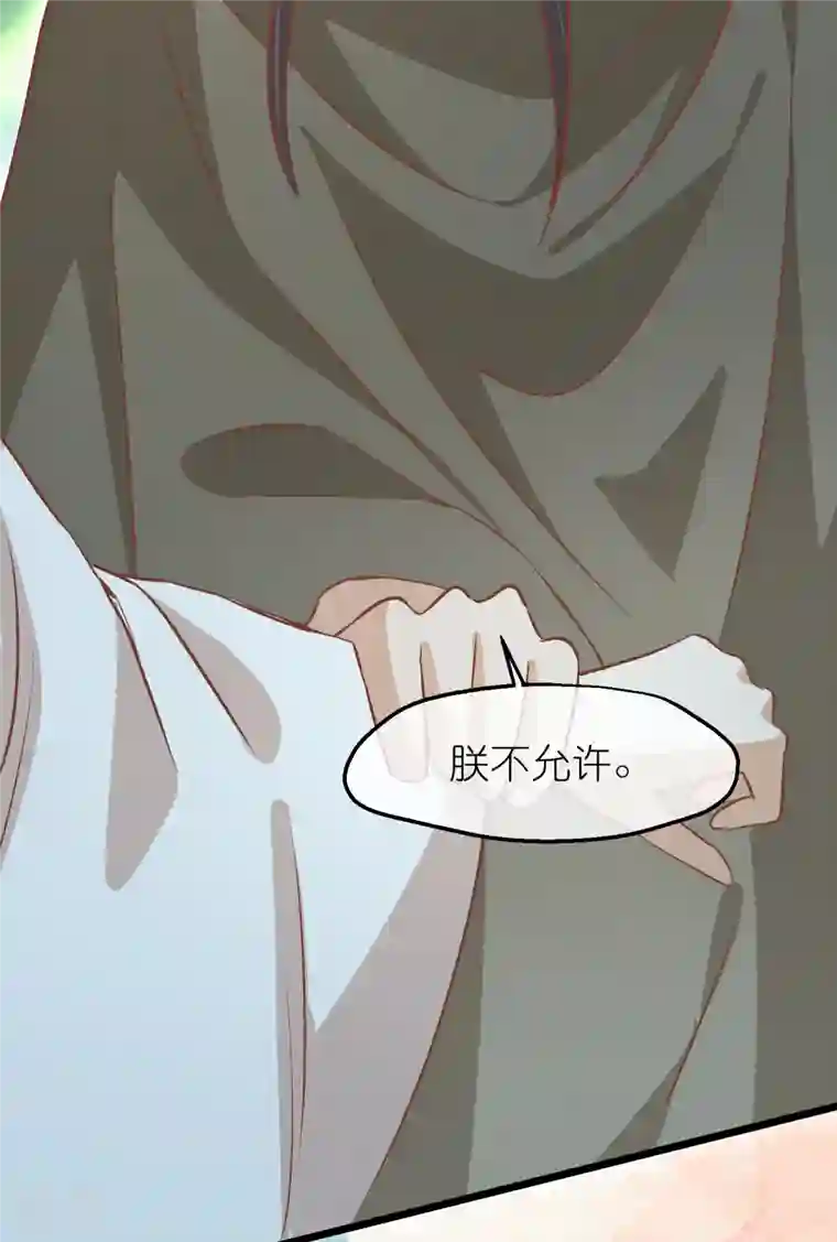 读档皇后第三季第62话 挟持