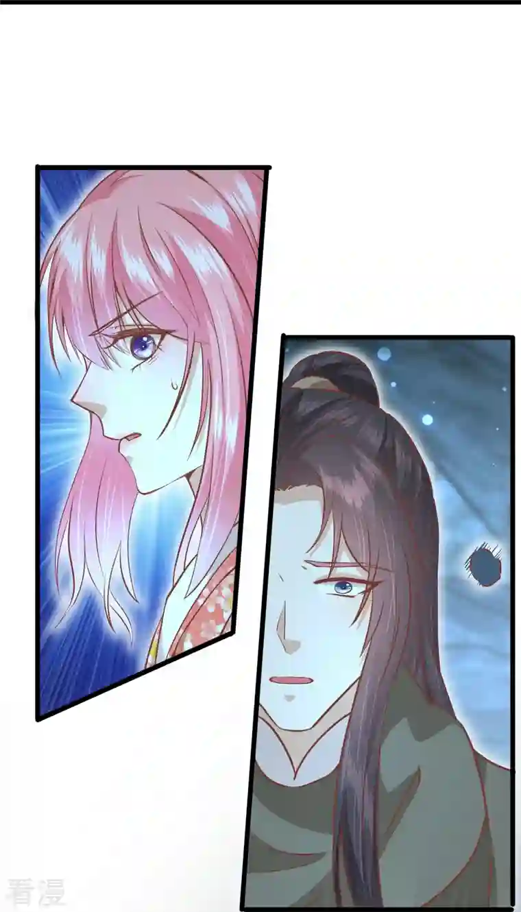 读档皇后第三季第62话 挟持