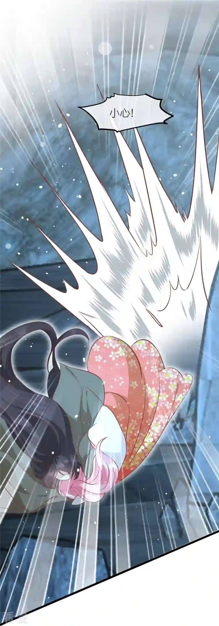 读档皇后第三季第62话 挟持