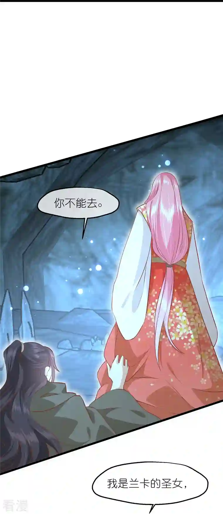 读档皇后第三季第62话 挟持