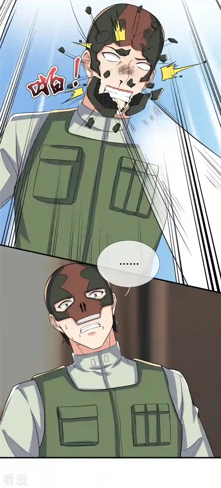 镇国主宰第168话 阴险的计划