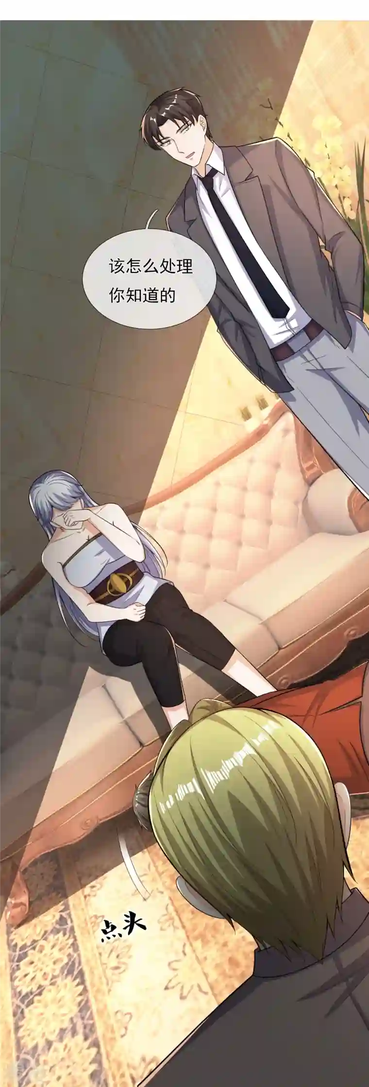 镇国主宰第169话 以死谢罪