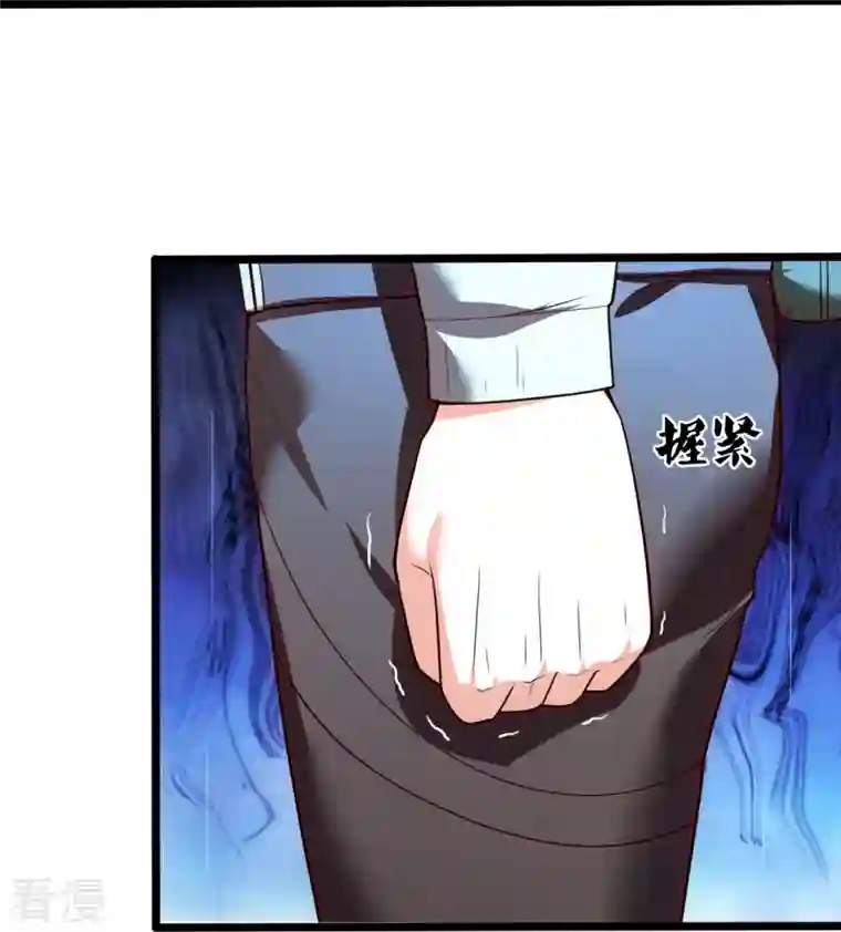 镇国主宰第169话 以死谢罪