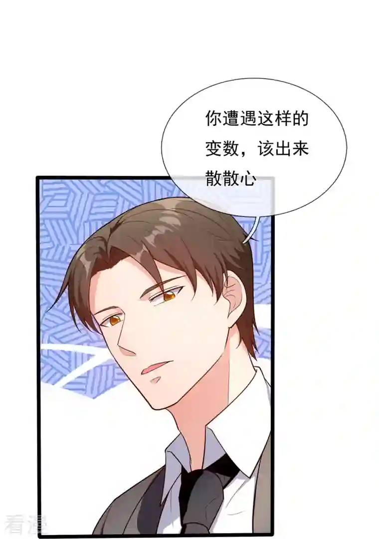 镇国主宰第169话 以死谢罪