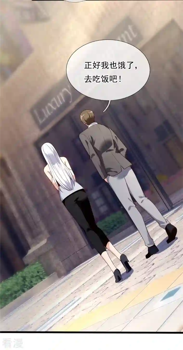 镇国主宰第169话 以死谢罪