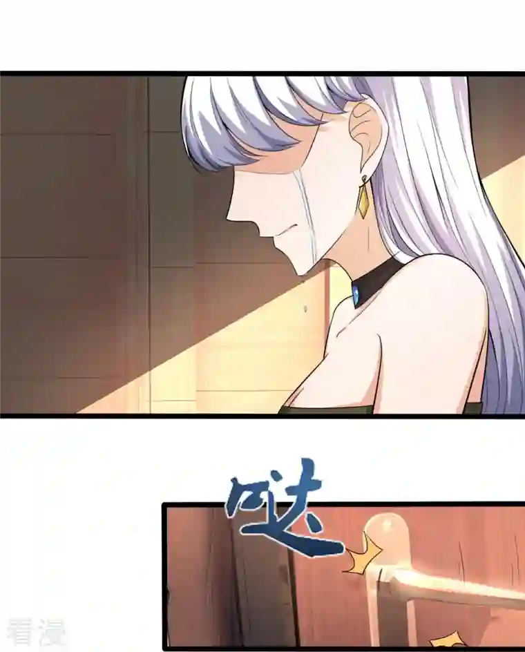 镇国主宰第169话 以死谢罪
