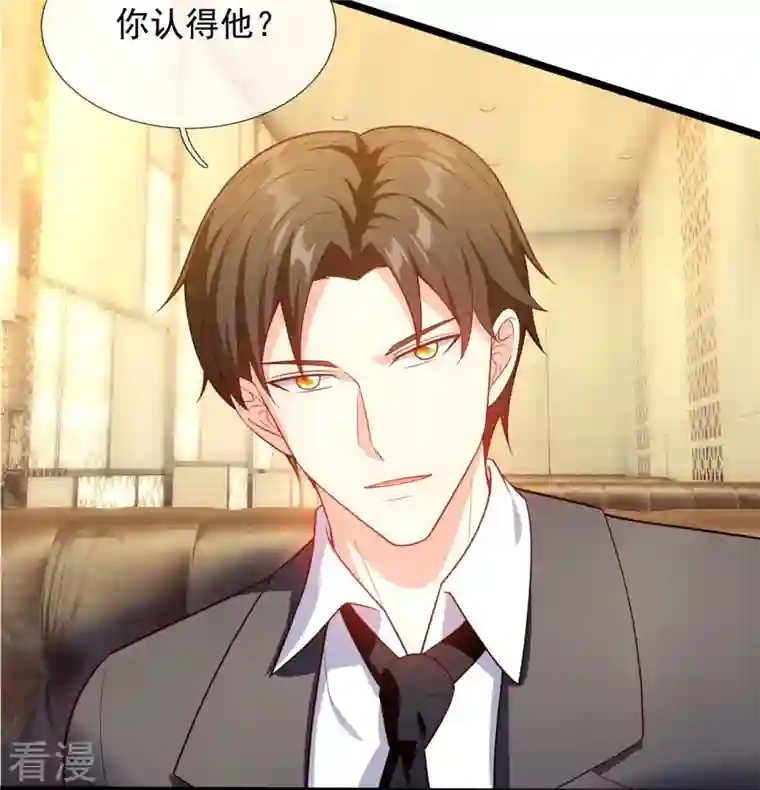 镇国主宰第170话 平平无奇打工人