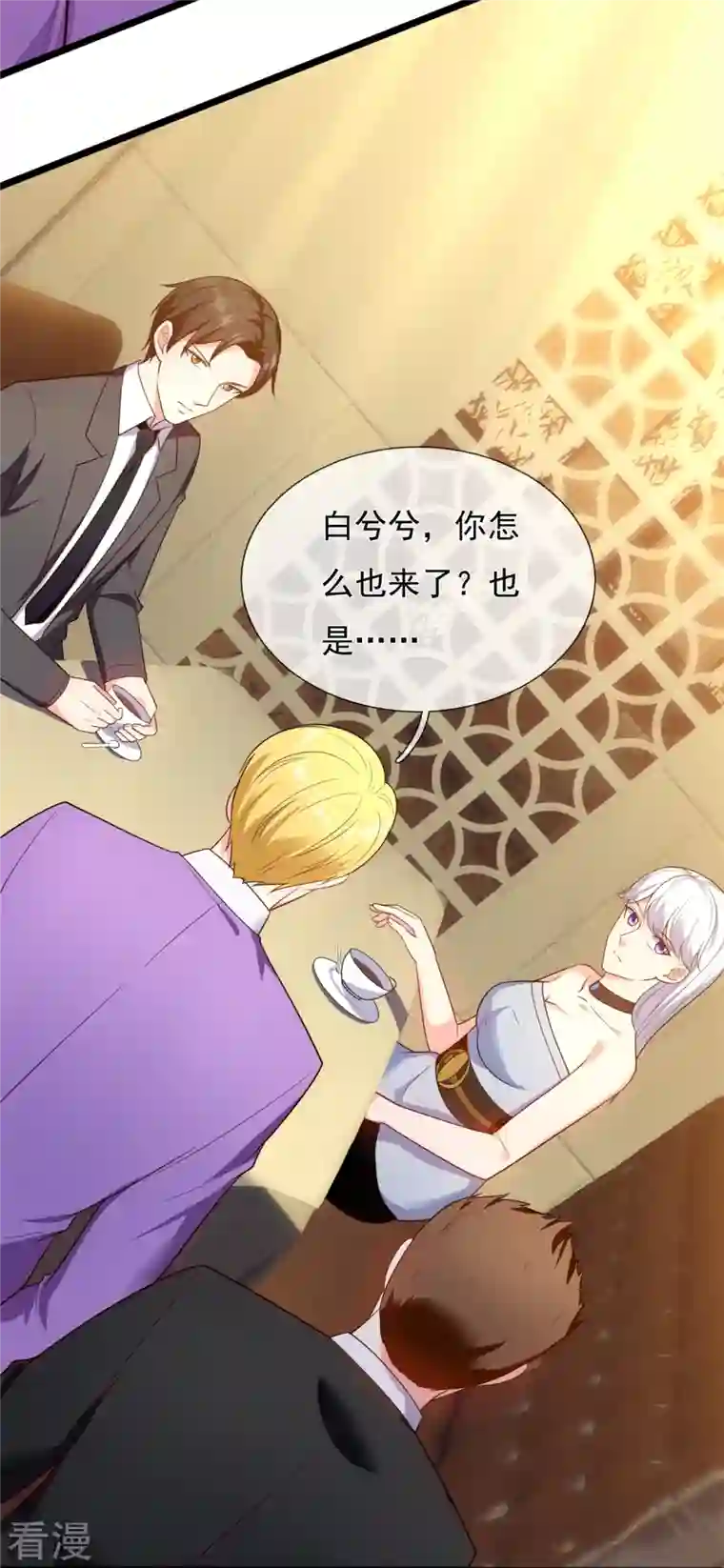 镇国主宰第170话 平平无奇打工人