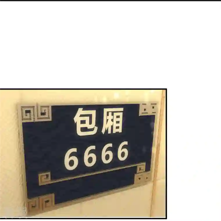 镇国主宰第170话 平平无奇打工人