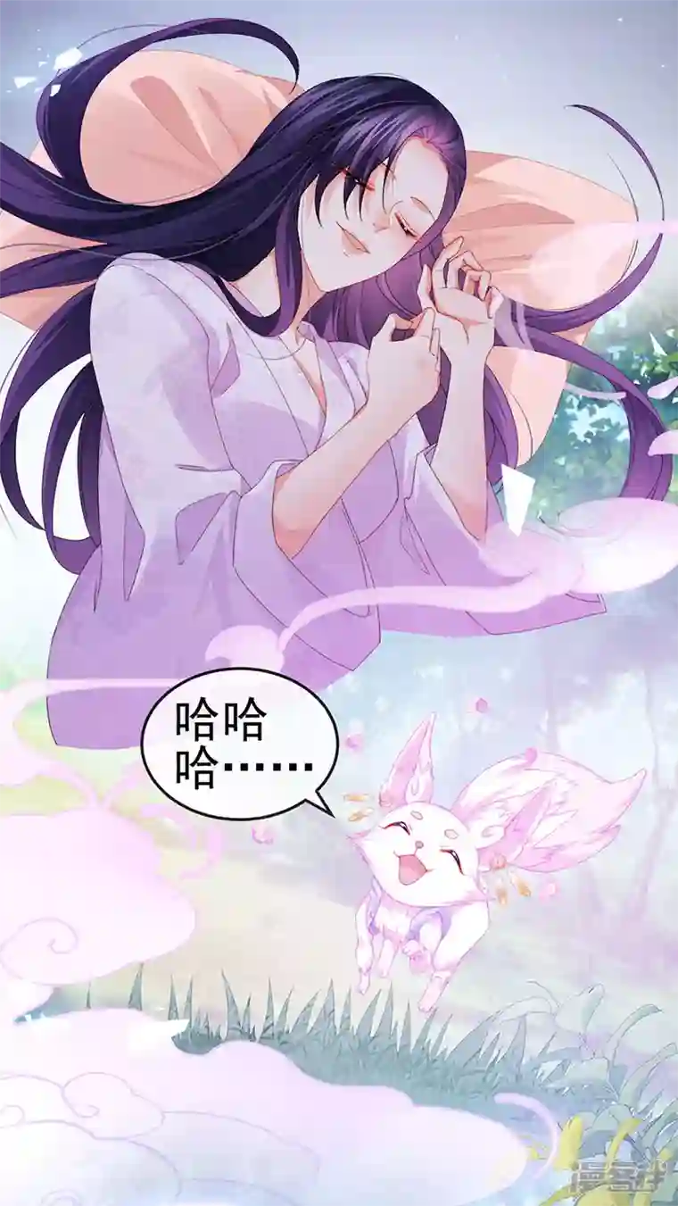 虐渣的一百种方式第37话 邪念尊者安琪拉