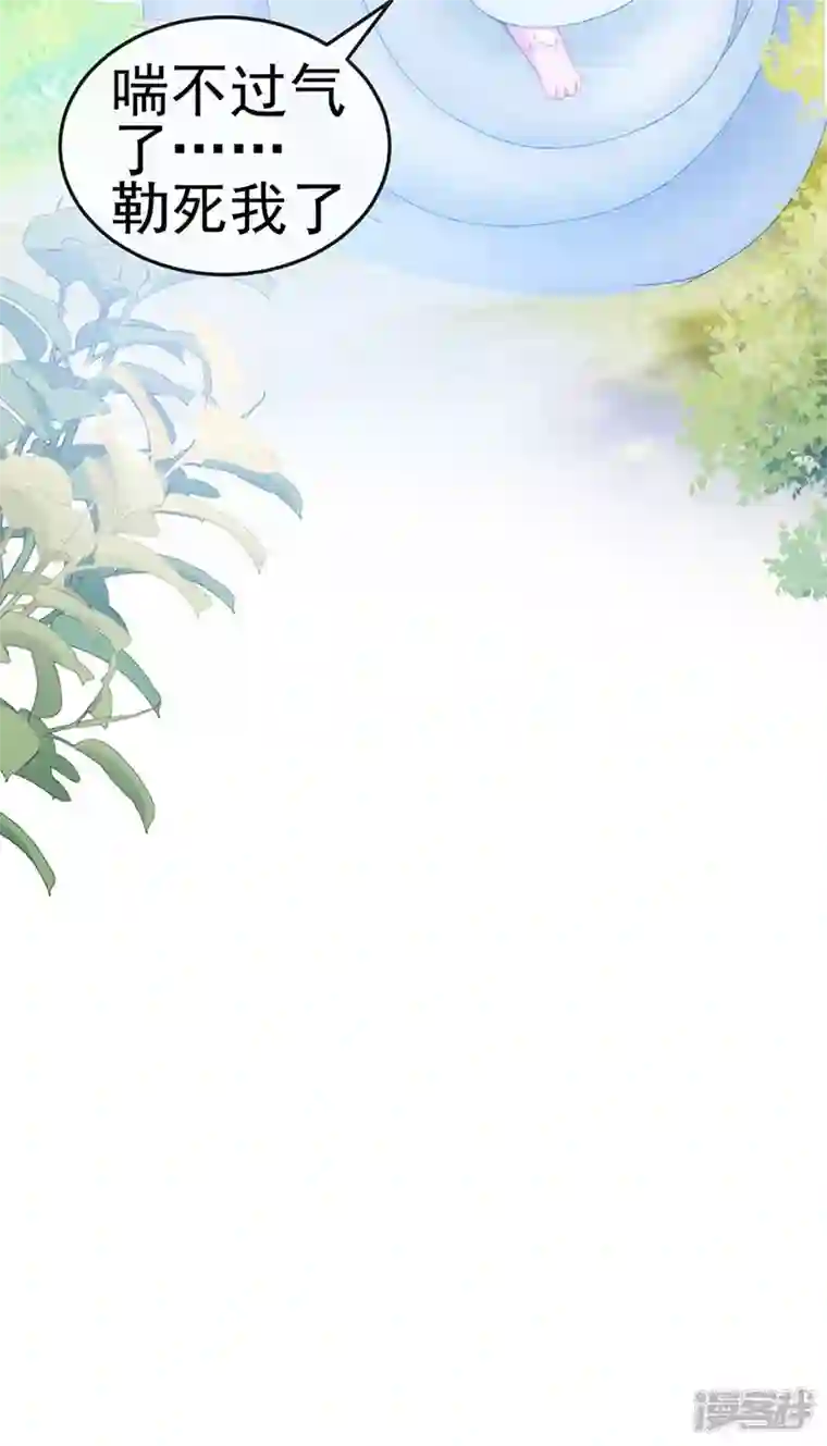 虐渣的一百种方式第37话 邪念尊者安琪拉