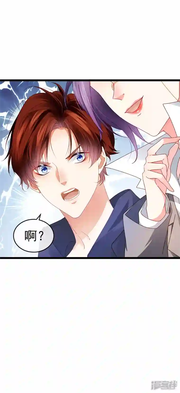 虐渣的一百种方式第37话 邪念尊者安琪拉