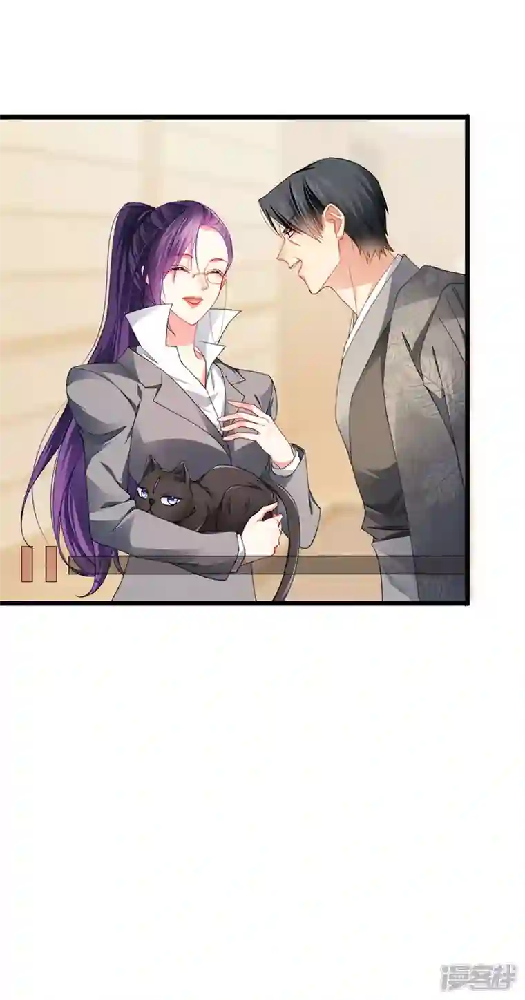 虐渣的一百种方式第38话 反转措不及防