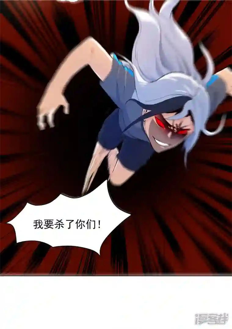 神龙星主第1话 世道变了