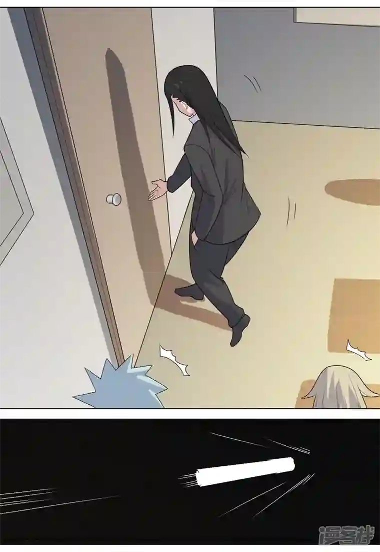 神龙星主第3话 师生矛盾