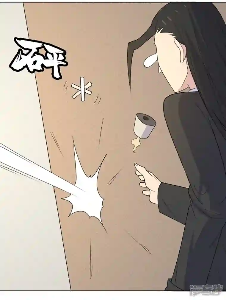 神龙星主第3话 师生矛盾