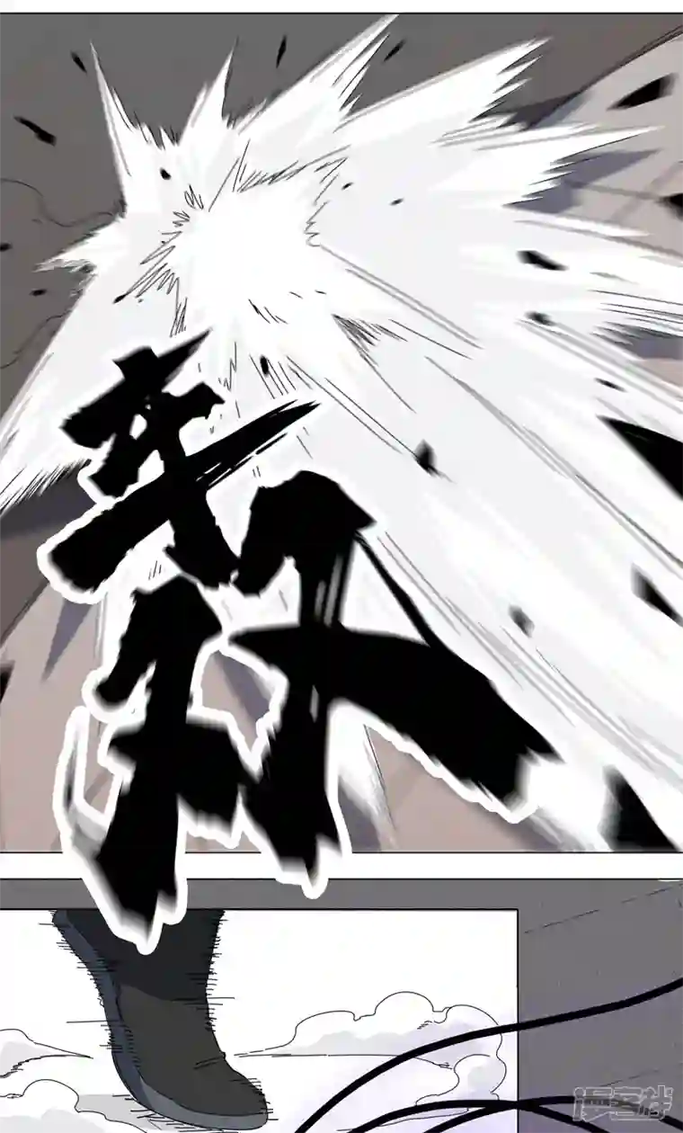 神龙星主第4话 不想上课啊！