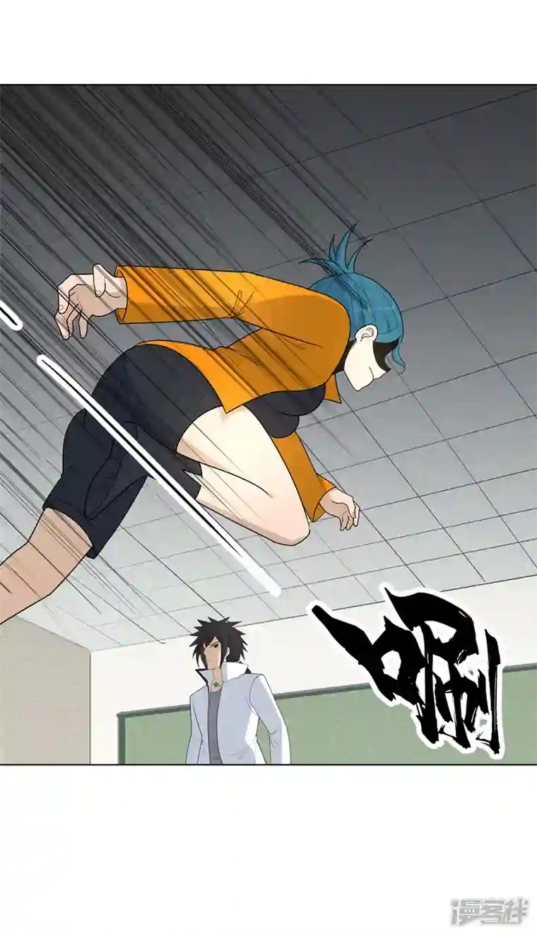 神龙星主第4话 不想上课啊！