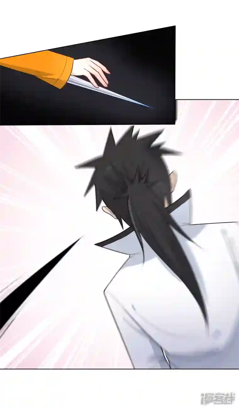 神龙星主第4话 不想上课啊！