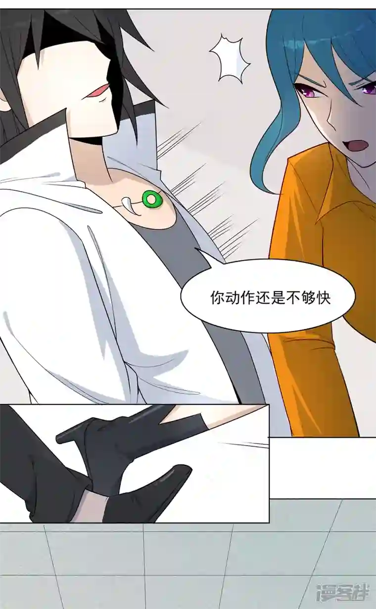 神龙星主第4话 不想上课啊！