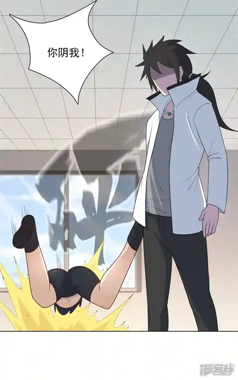 神龙星主第4话 不想上课啊！